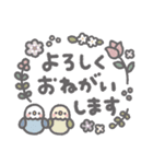 ほんわか小動物の大きい文字の敬語（個別スタンプ：11）