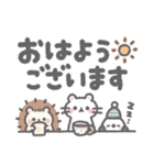 ほんわか小動物の大きい文字の敬語（個別スタンプ：13）