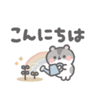 ほんわか小動物の大きい文字の敬語（個別スタンプ：14）