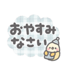 ほんわか小動物の大きい文字の敬語（個別スタンプ：16）