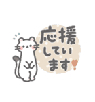 ほんわか小動物の大きい文字の敬語（個別スタンプ：18）