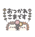 ほんわか小動物の大きい文字の敬語（個別スタンプ：20）