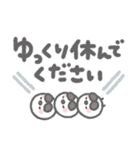 ほんわか小動物の大きい文字の敬語（個別スタンプ：21）