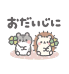 ほんわか小動物の大きい文字の敬語（個別スタンプ：22）