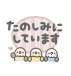 ほんわか小動物の大きい文字の敬語（個別スタンプ：26）
