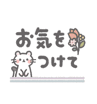 ほんわか小動物の大きい文字の敬語（個別スタンプ：27）