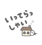 ほんわか小動物の大きい文字の敬語（個別スタンプ：29）