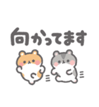 ほんわか小動物の大きい文字の敬語（個別スタンプ：31）