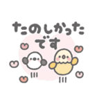 ほんわか小動物の大きい文字の敬語（個別スタンプ：34）
