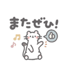 ほんわか小動物の大きい文字の敬語（個別スタンプ：35）