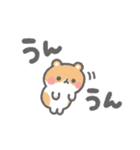 ほんわか小動物の大きい文字の敬語（個別スタンプ：36）