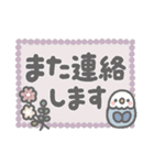 ほんわか小動物の大きい文字の敬語（個別スタンプ：39）