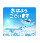 飛び出す♪美しい空（個別スタンプ：1）