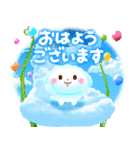 飛び出す♪美しい空（個別スタンプ：2）
