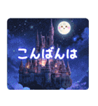 飛び出す♪美しい空（個別スタンプ：4）