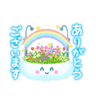 飛び出す♪美しい空（個別スタンプ：5）