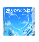 飛び出す♪美しい空（個別スタンプ：6）