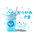 飛び出す♪美しい空（個別スタンプ：8）