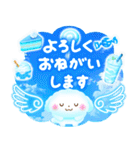 飛び出す♪美しい空（個別スタンプ：9）
