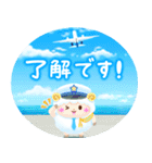 飛び出す♪美しい空（個別スタンプ：10）