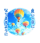 飛び出す♪美しい空（個別スタンプ：12）