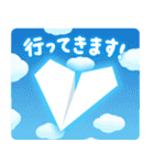 飛び出す♪美しい空（個別スタンプ：13）