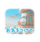 飛び出す♪美しい空（個別スタンプ：14）