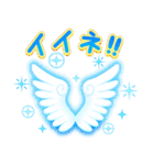 飛び出す♪美しい空（個別スタンプ：16）