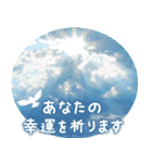 飛び出す♪美しい空（個別スタンプ：17）