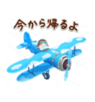 飛び出す♪美しい空（個別スタンプ：18）