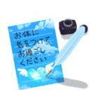 飛び出す♪美しい空（個別スタンプ：19）