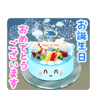 飛び出す♪美しい空（個別スタンプ：21）
