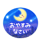 飛び出す♪美しい空（個別スタンプ：23）