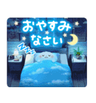 飛び出す♪美しい空（個別スタンプ：24）