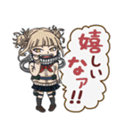 ヒロアカ☆スタンプ（個別スタンプ：17）