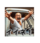 昭和のサラリーマン！第8弾！軽トラ！（個別スタンプ：3）