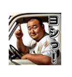 昭和のサラリーマン！第8弾！軽トラ！（個別スタンプ：4）