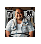昭和のサラリーマン！第8弾！軽トラ！（個別スタンプ：6）