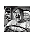 昭和のサラリーマン！第8弾！軽トラ！（個別スタンプ：10）