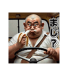 昭和のサラリーマン！第8弾！軽トラ！（個別スタンプ：12）