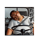 昭和のサラリーマン！第8弾！軽トラ！（個別スタンプ：14）