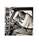 昭和のサラリーマン！第8弾！軽トラ！（個別スタンプ：20）