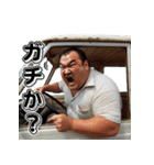 昭和のサラリーマン！第8弾！軽トラ！（個別スタンプ：21）
