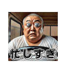 昭和のサラリーマン！第8弾！軽トラ！（個別スタンプ：26）
