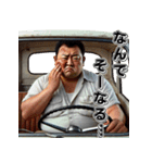 昭和のサラリーマン！第8弾！軽トラ！（個別スタンプ：27）