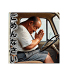 昭和のサラリーマン！第8弾！軽トラ！（個別スタンプ：31）