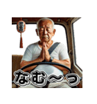 昭和のサラリーマン！第8弾！軽トラ！（個別スタンプ：32）