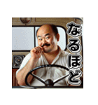 昭和のサラリーマン！第8弾！軽トラ！（個別スタンプ：34）