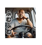 昭和のサラリーマン！第8弾！軽トラ！（個別スタンプ：35）