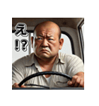 昭和のサラリーマン！第8弾！軽トラ！（個別スタンプ：38）